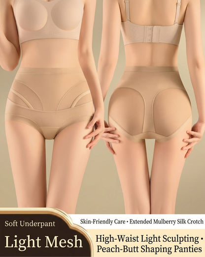 Curvvvy™ High-Waisted Tummy Control Mesh Bodyshorts